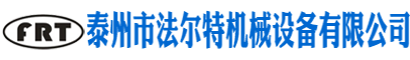 濰坊恒通物流有限公司
